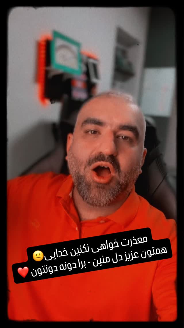  جدید ترین استوری اینستاگرام عادل خان
