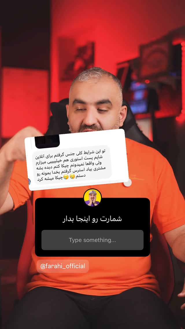  جدید ترین استوری اینستاگرام عادل خان