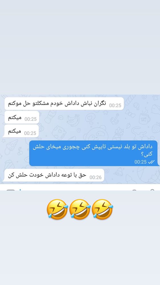  جدید ترین استوری اینستاگرام عادل خان
