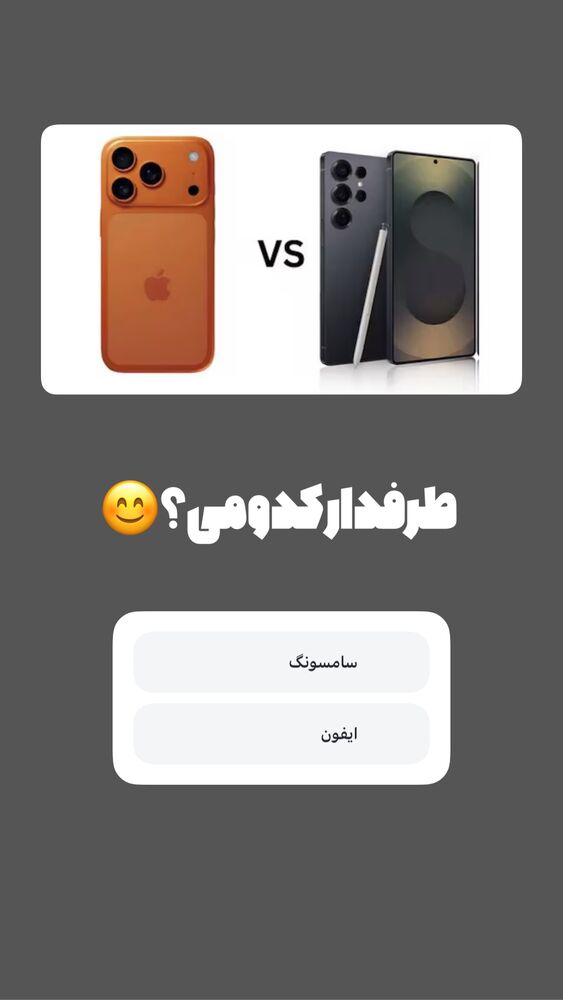  جدید ترین استوری اینستاگرام عادل خان