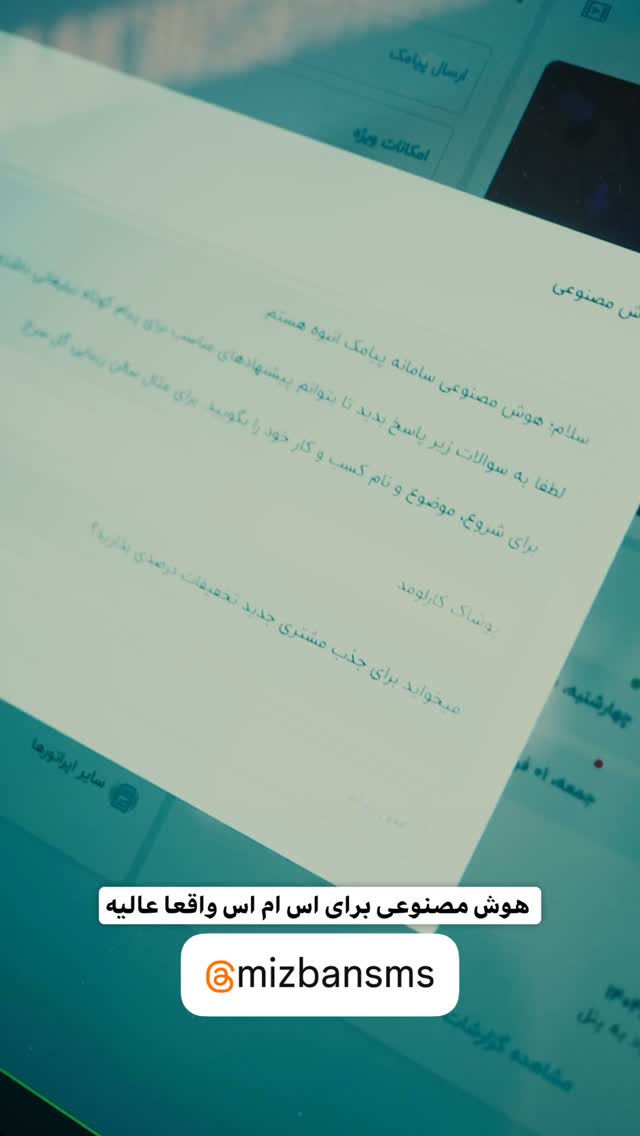  جدید ترین استوری اینستاگرام عادل خان