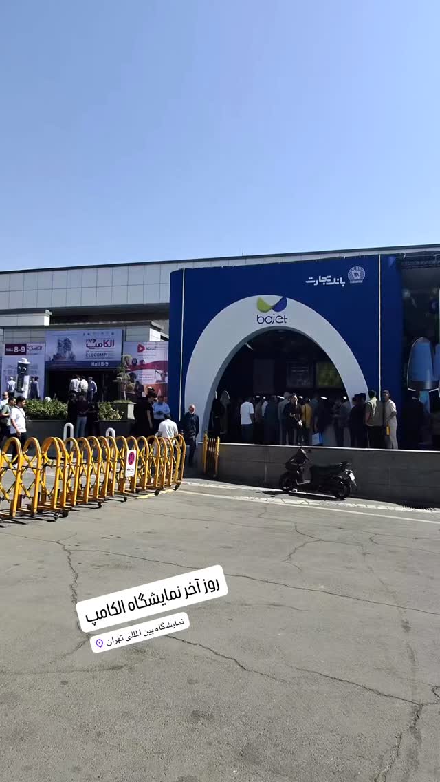  جدید ترین استوری اینستاگرام عادل خان