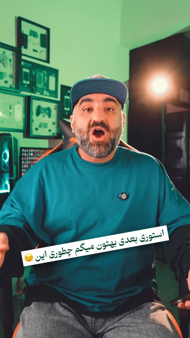  جدید ترین استوری اینستاگرام عادل خان