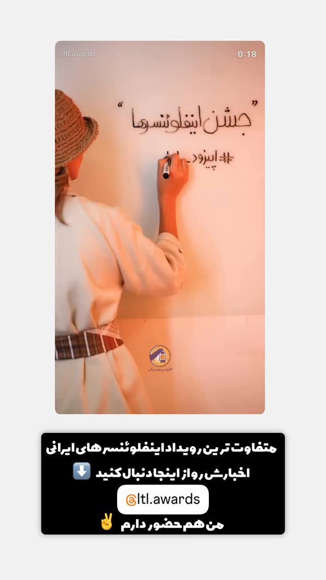  جدید ترین استوری اینستاگرام عادل خان