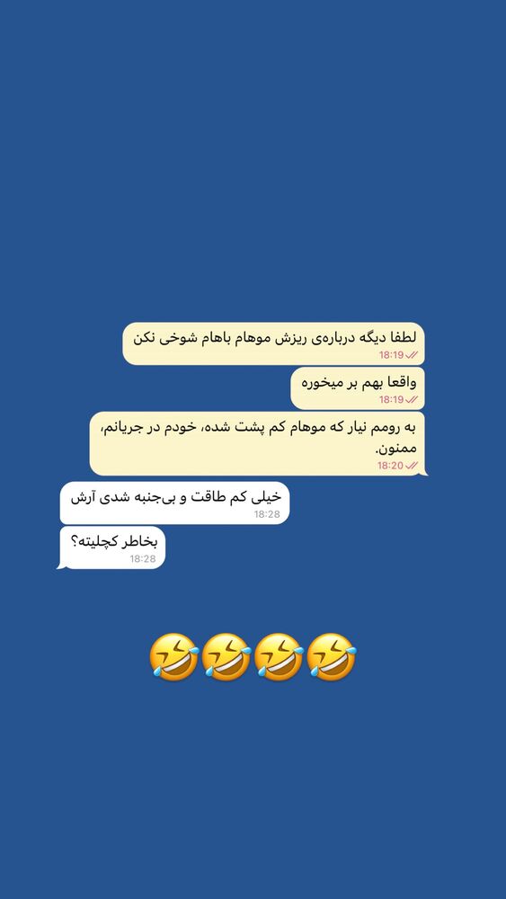  جدید ترین استوری اینستاگرام عادل خان