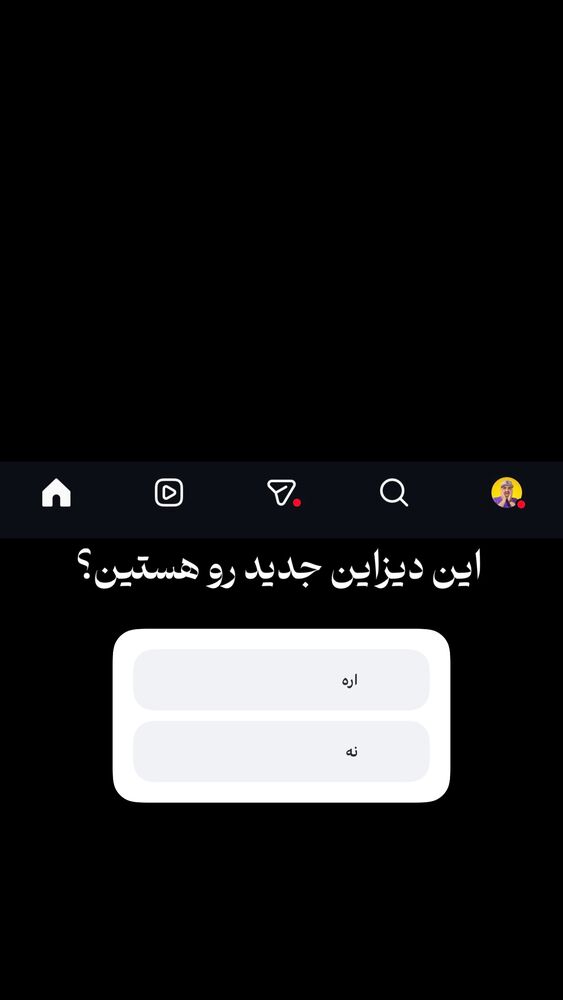  جدید ترین استوری اینستاگرام عادل خان