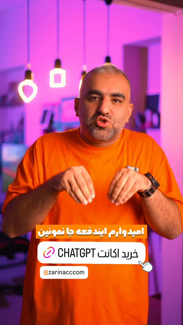  جدید ترین استوری اینستاگرام عادل خان