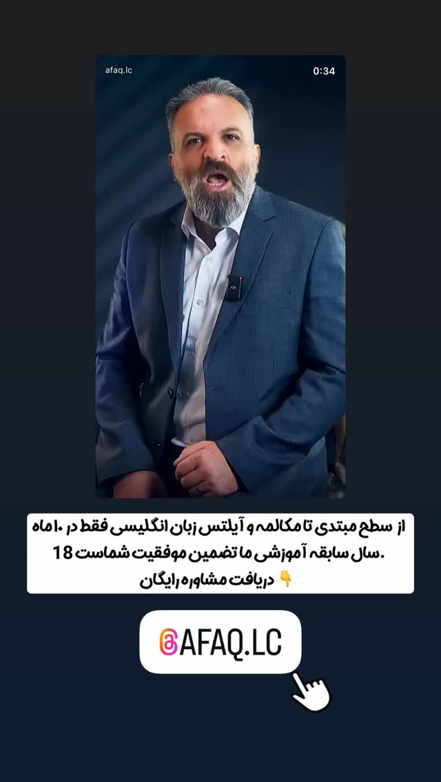  جدید ترین استوری اینستاگرام عادل خان