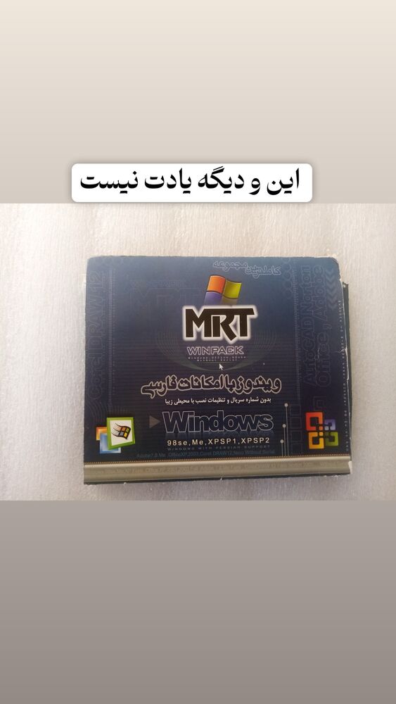  جدید ترین استوری اینستاگرام عادل خان