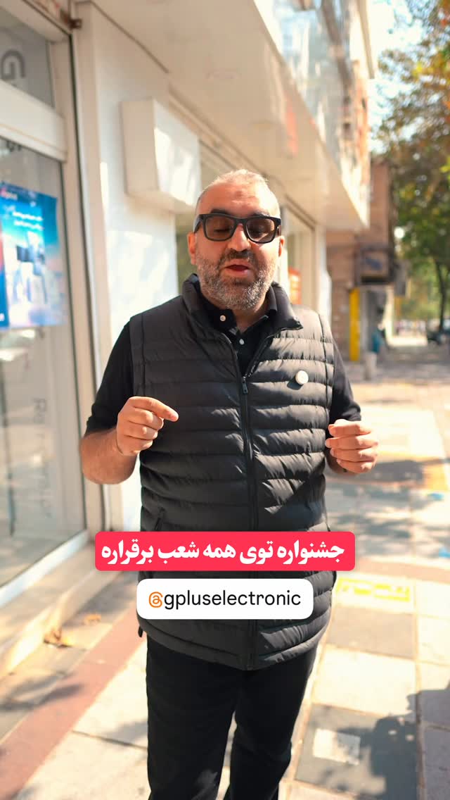  جدید ترین استوری اینستاگرام عادل خان