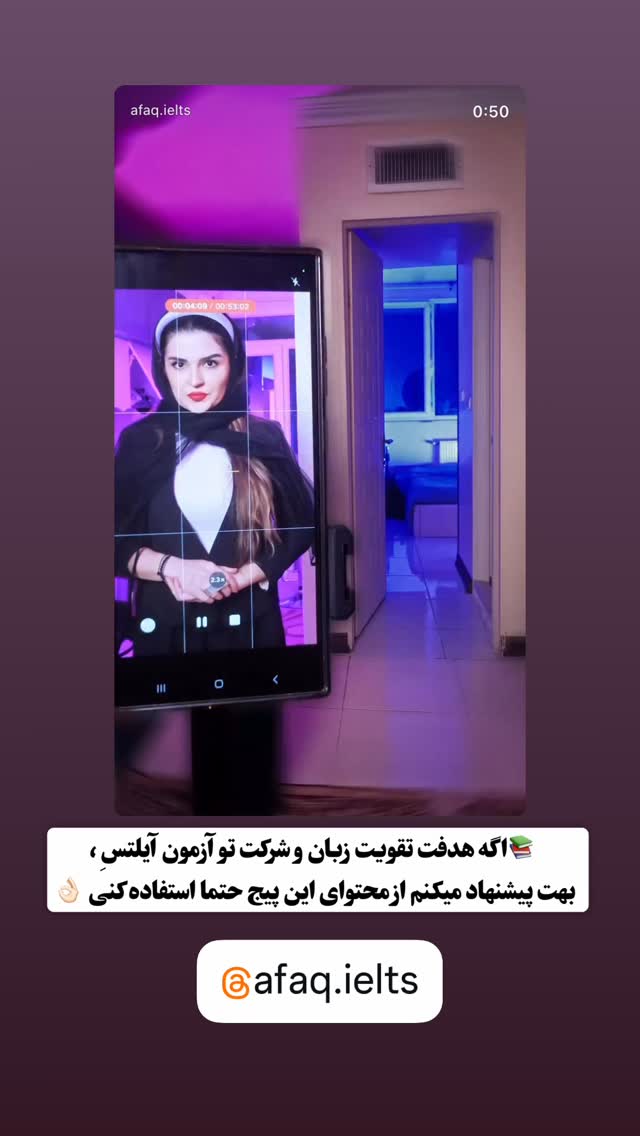  جدید ترین استوری اینستاگرام عادل خان