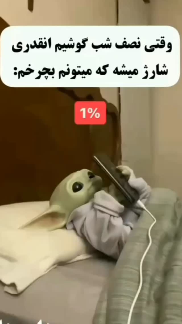  جدید ترین استوری اینستاگرام عادل خان