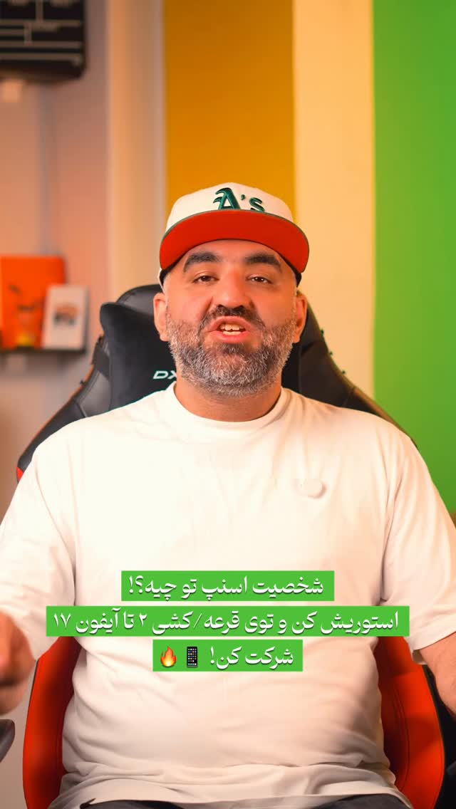  جدید ترین استوری اینستاگرام عادل خان