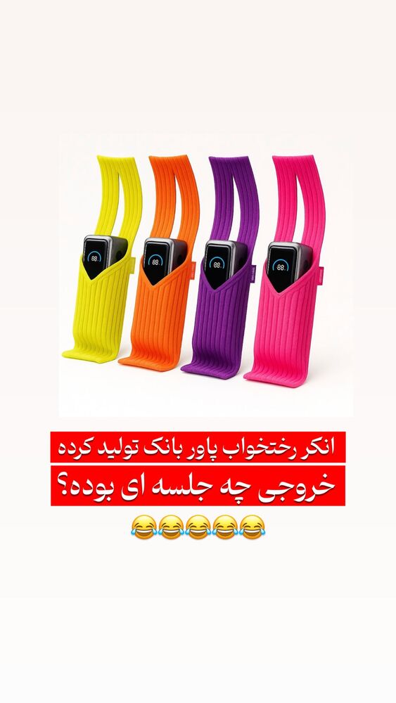  جدید ترین استوری اینستاگرام عادل خان