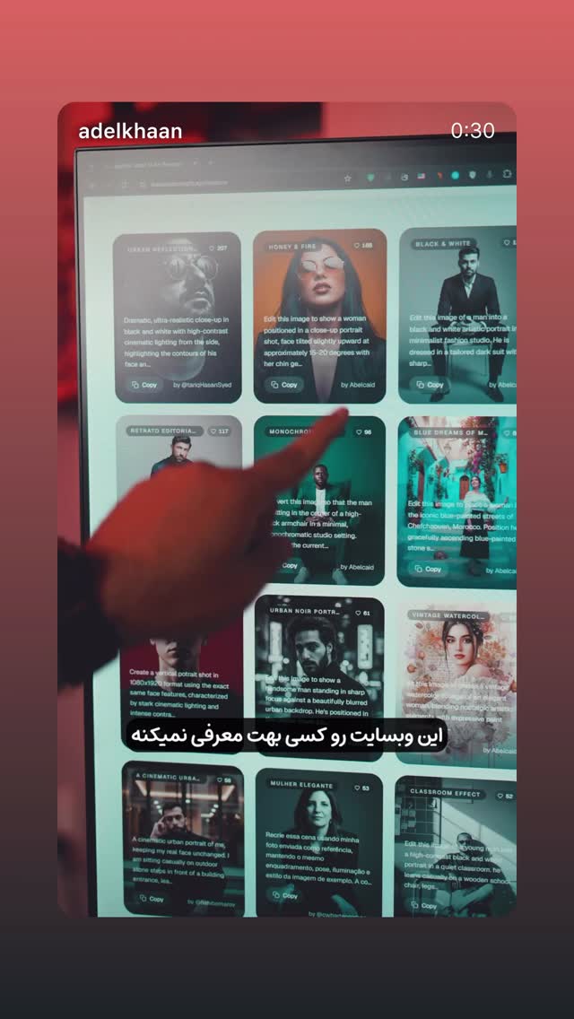  جدید ترین استوری اینستاگرام عادل خان