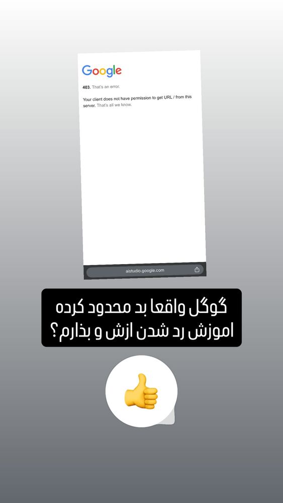  جدید ترین استوری اینستاگرام عادل خان