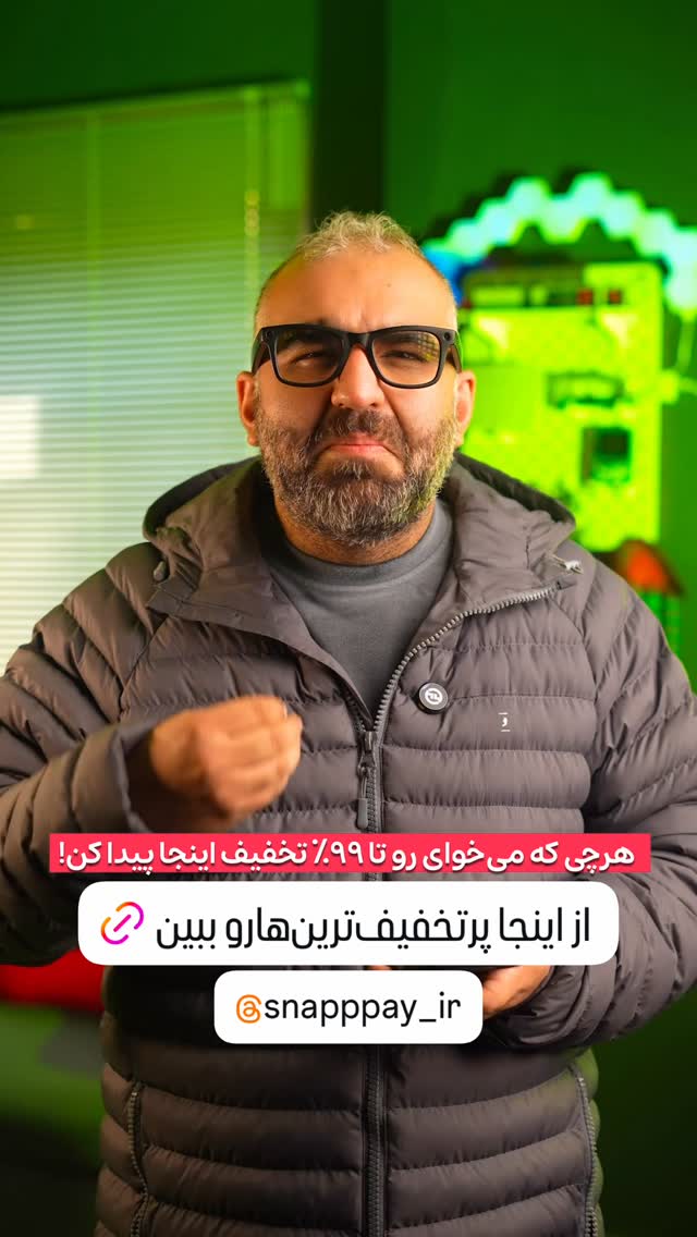  جدید ترین استوری اینستاگرام عادل خان