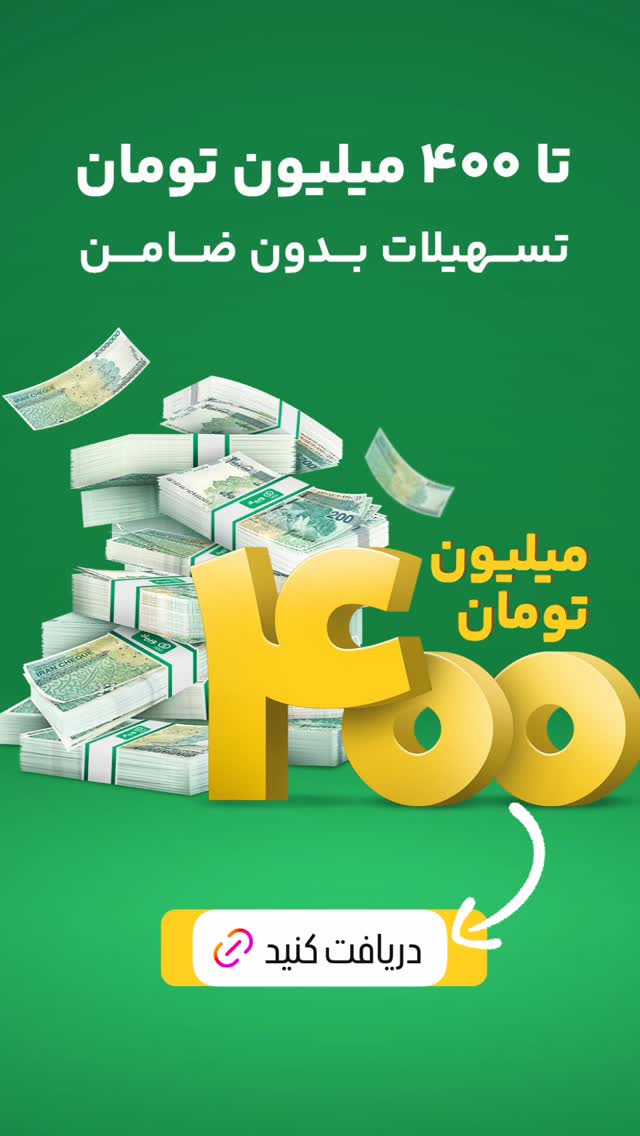  جدید ترین استوری اینستاگرام عادل خان