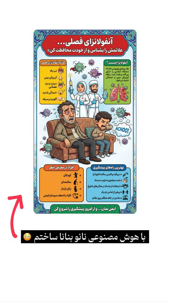  جدید ترین استوری اینستاگرام عادل خان