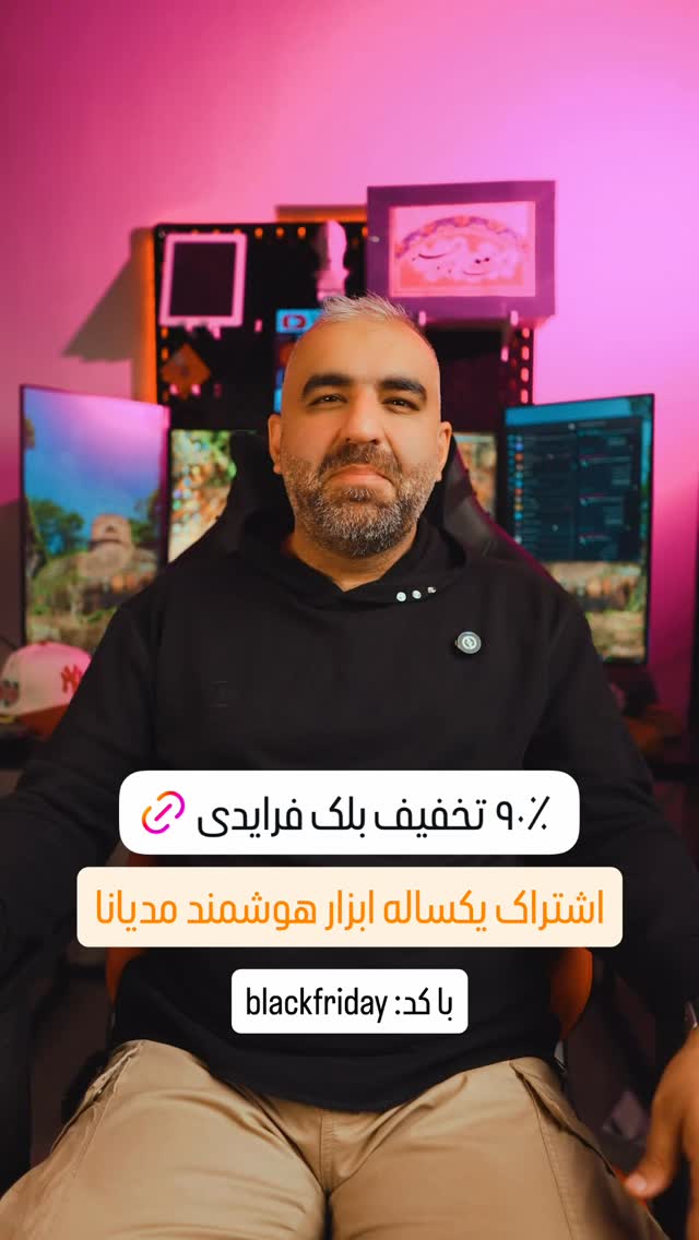  جدید ترین استوری اینستاگرام عادل خان