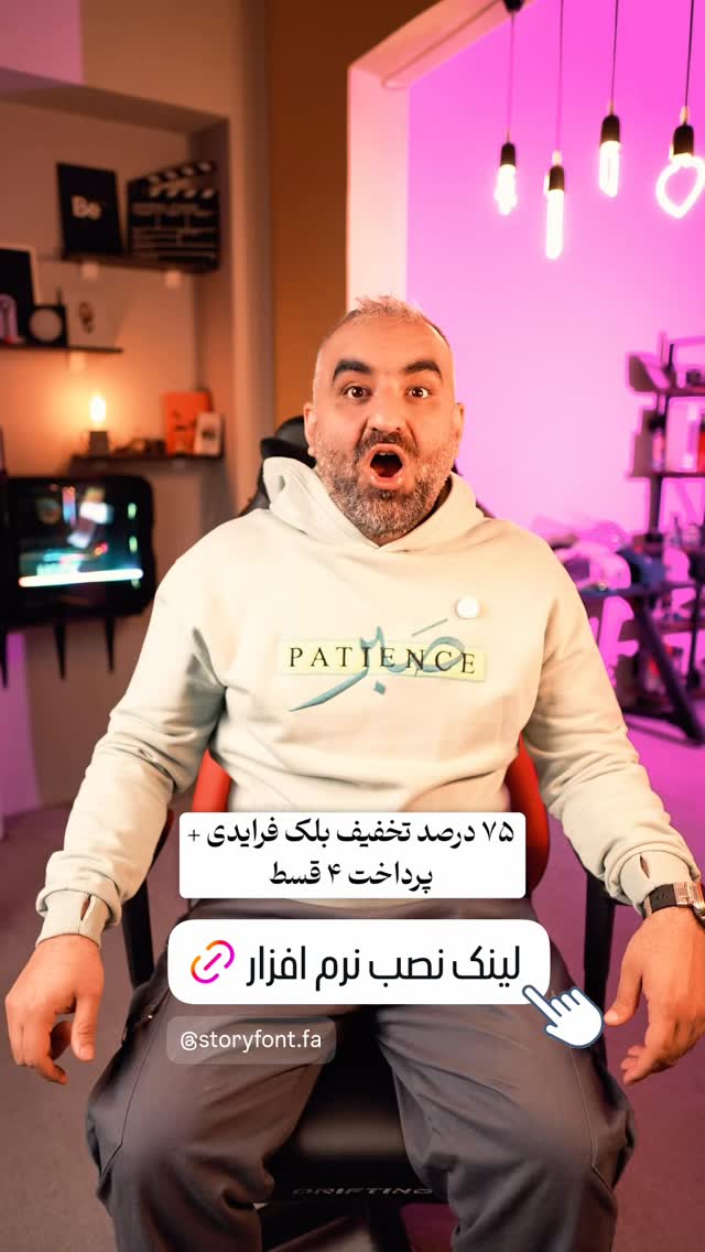  جدید ترین استوری اینستاگرام عادل خان