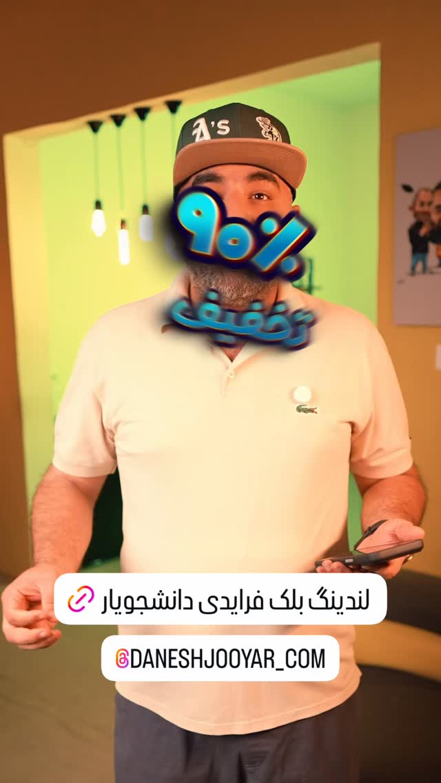  جدید ترین استوری اینستاگرام عادل خان