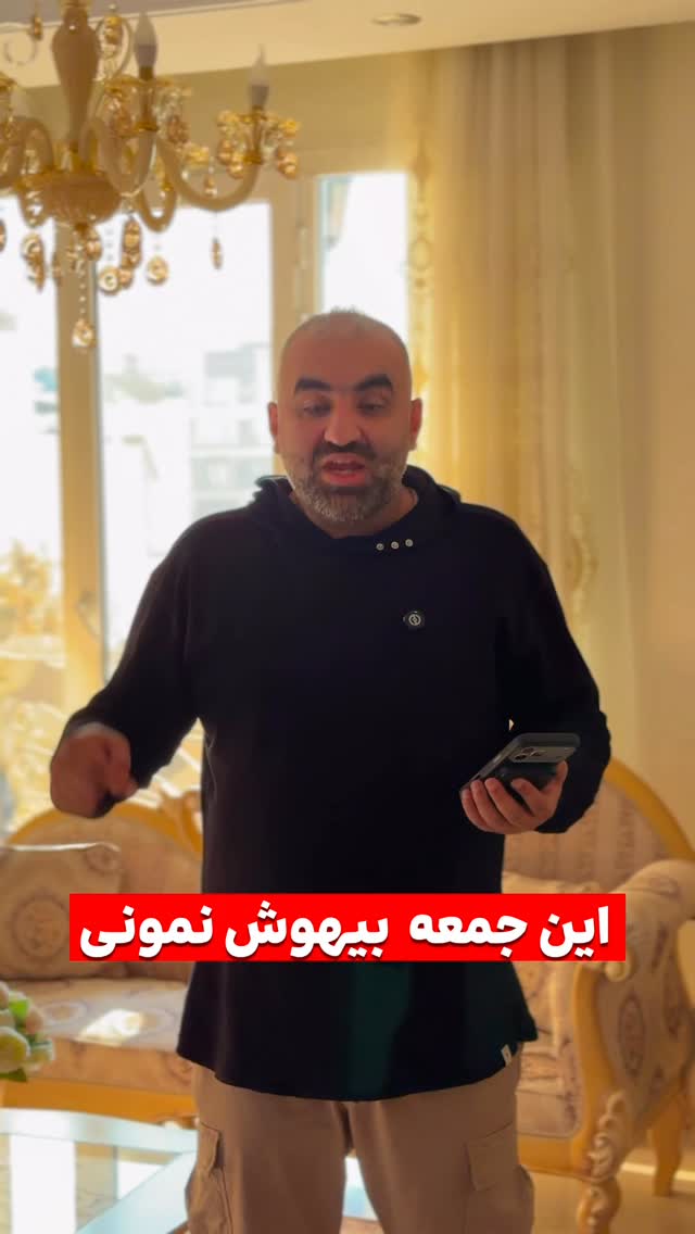  جدید ترین استوری اینستاگرام عادل خان