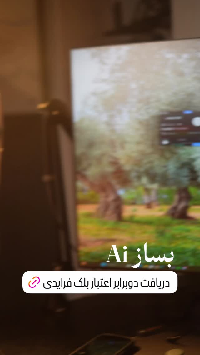  جدید ترین استوری اینستاگرام عادل خان