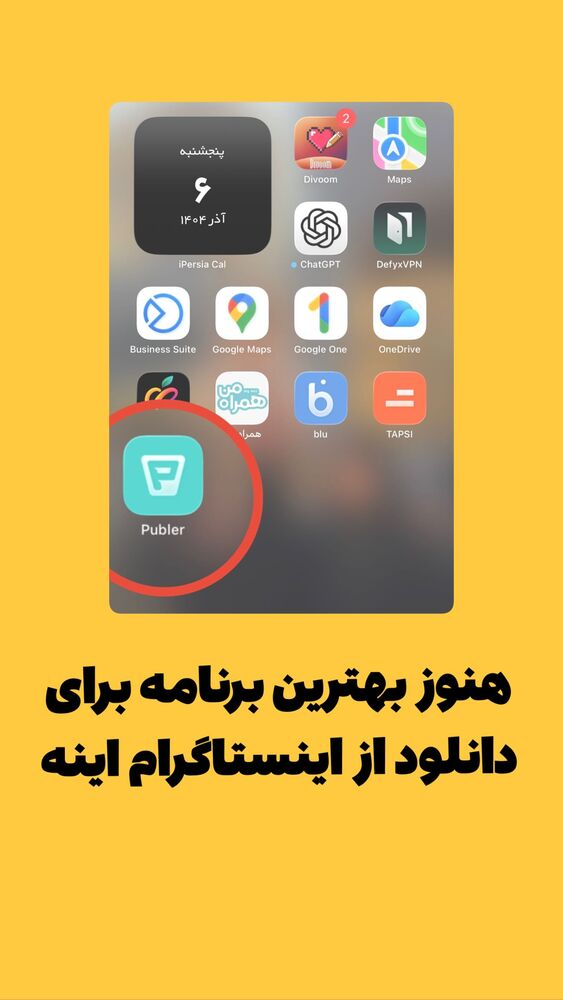  جدید ترین استوری اینستاگرام عادل خان