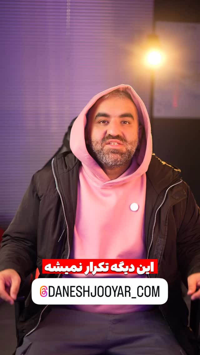  جدید ترین استوری اینستاگرام عادل خان