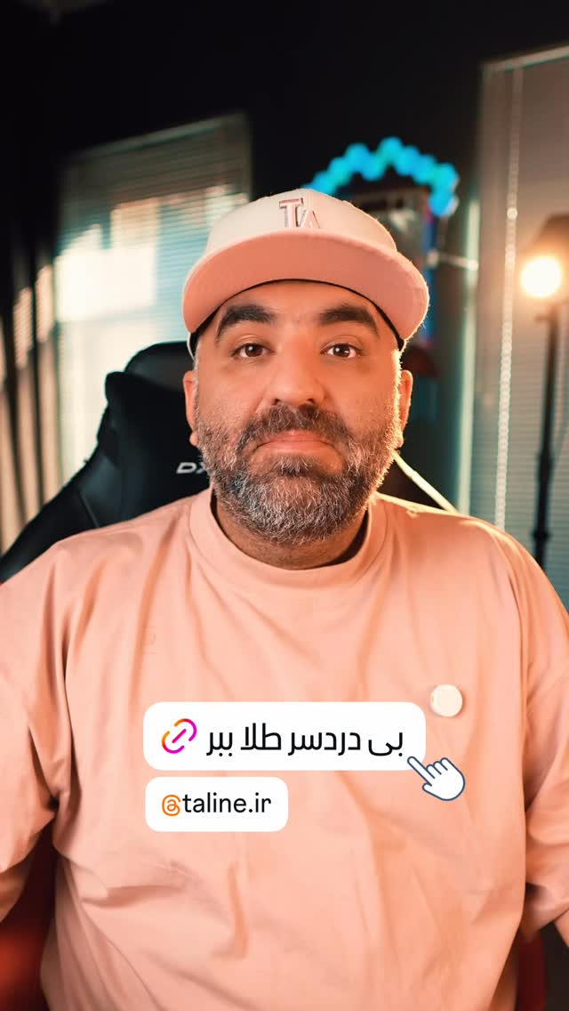  جدید ترین استوری اینستاگرام عادل خان