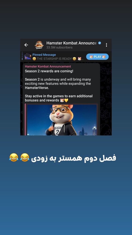  جدید ترین استوری اینستاگرام عادل خان