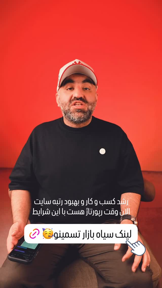  جدید ترین استوری اینستاگرام عادل خان