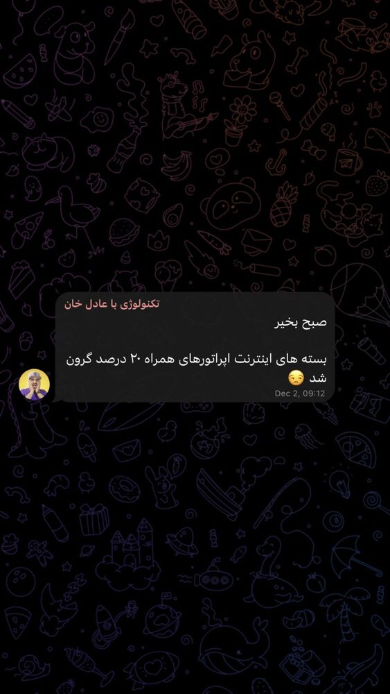  جدید ترین استوری اینستاگرام عادل خان