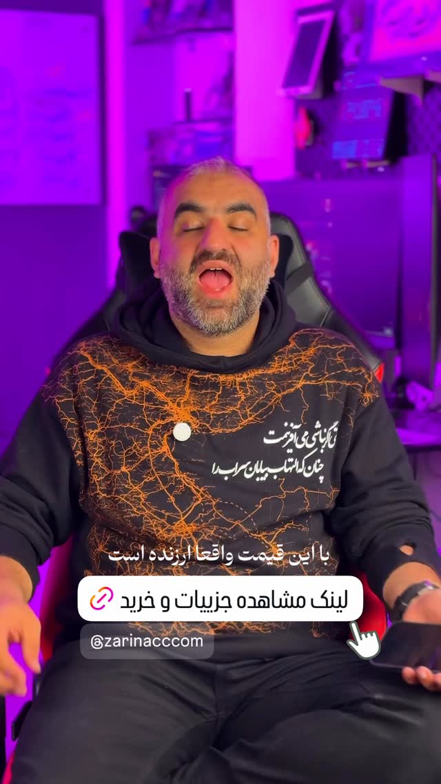  جدید ترین استوری اینستاگرام عادل خان