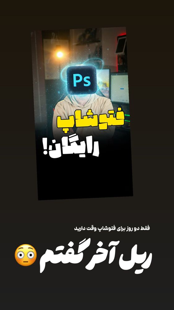  جدید ترین استوری اینستاگرام عادل خان