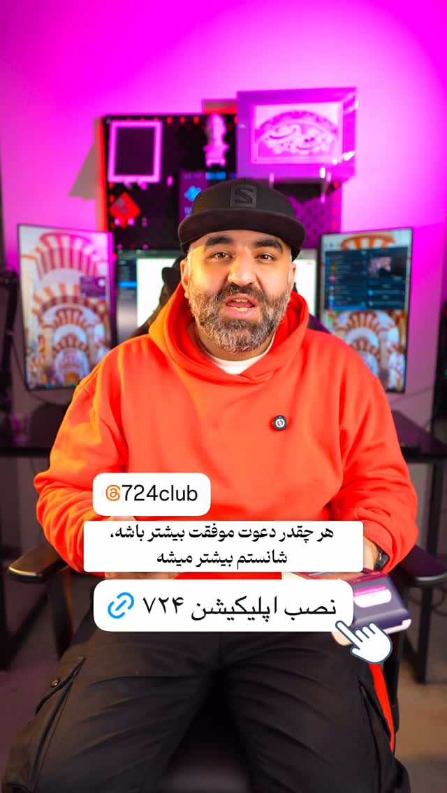  جدید ترین استوری اینستاگرام عادل خان