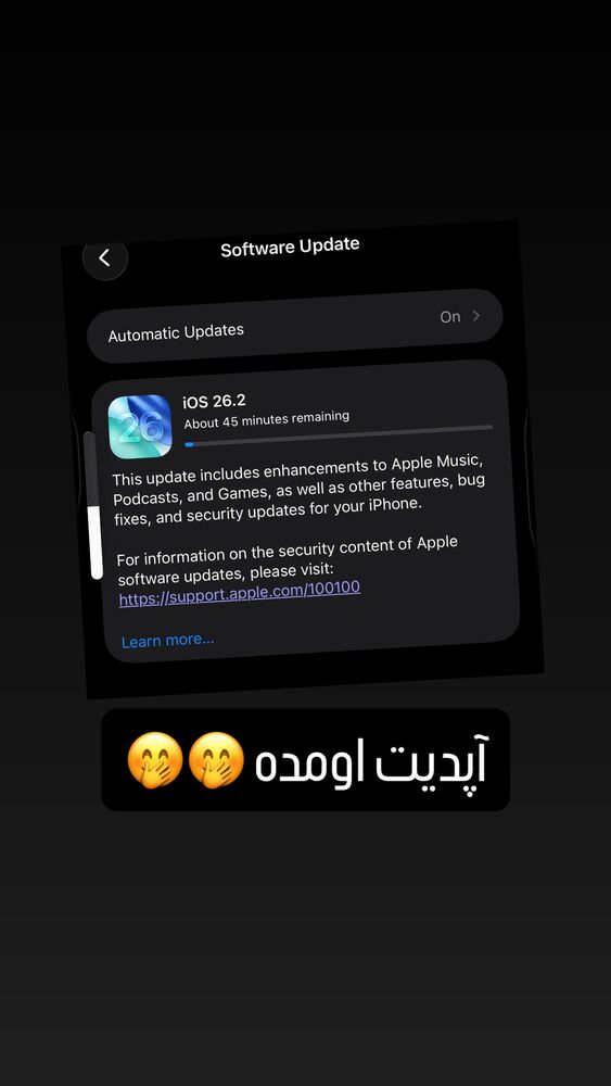  جدید ترین استوری اینستاگرام عادل خان