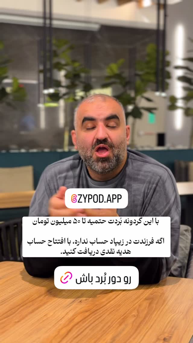  جدید ترین استوری اینستاگرام عادل خان