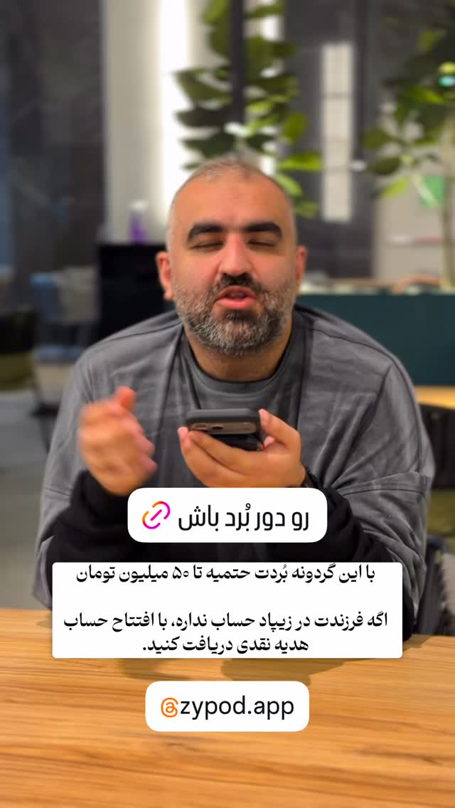  جدید ترین استوری اینستاگرام عادل خان