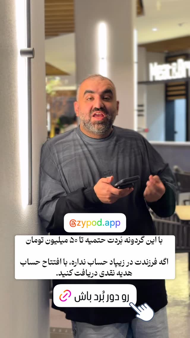  جدید ترین استوری اینستاگرام عادل خان