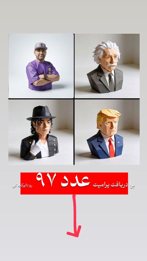  جدید ترین استوری اینستاگرام عادل خان