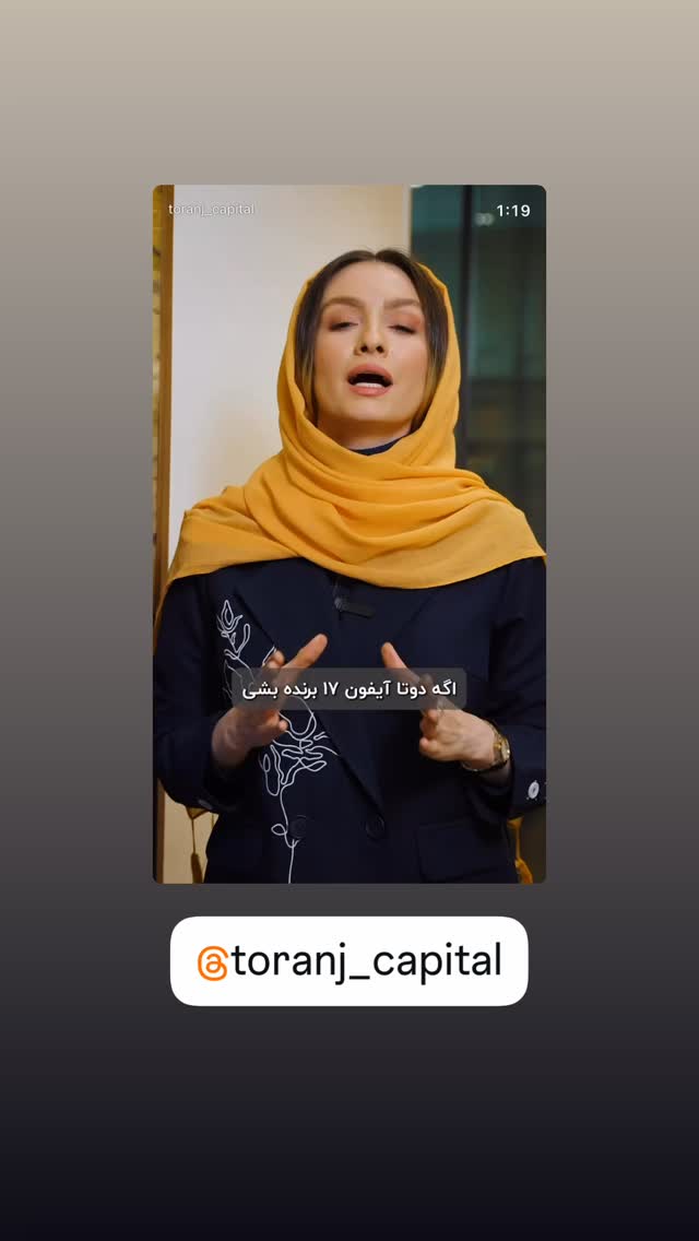  جدید ترین استوری اینستاگرام عادل خان