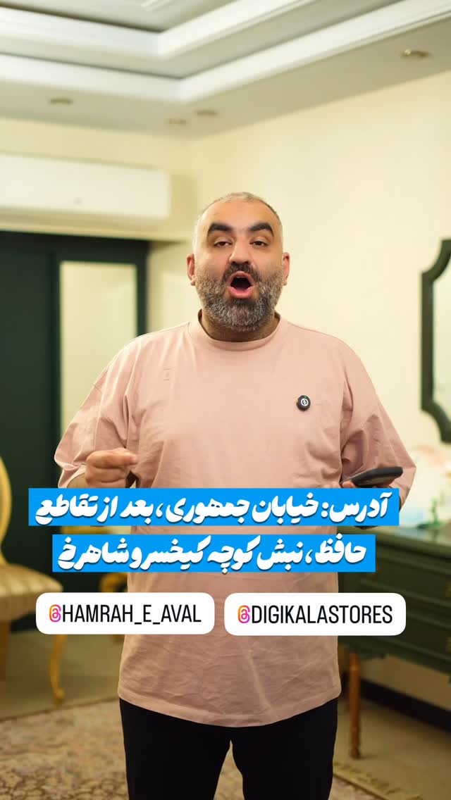  جدید ترین استوری اینستاگرام عادل خان