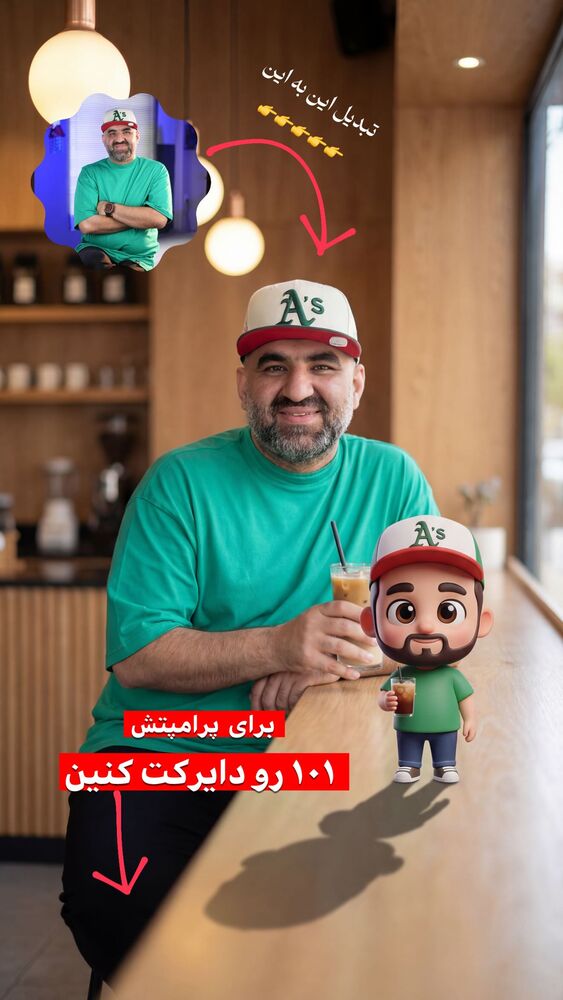  جدید ترین استوری اینستاگرام عادل خان