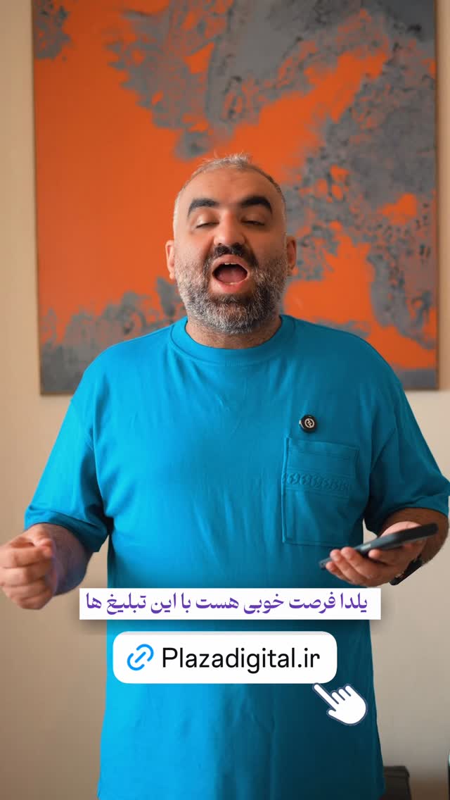  جدید ترین استوری اینستاگرام عادل خان