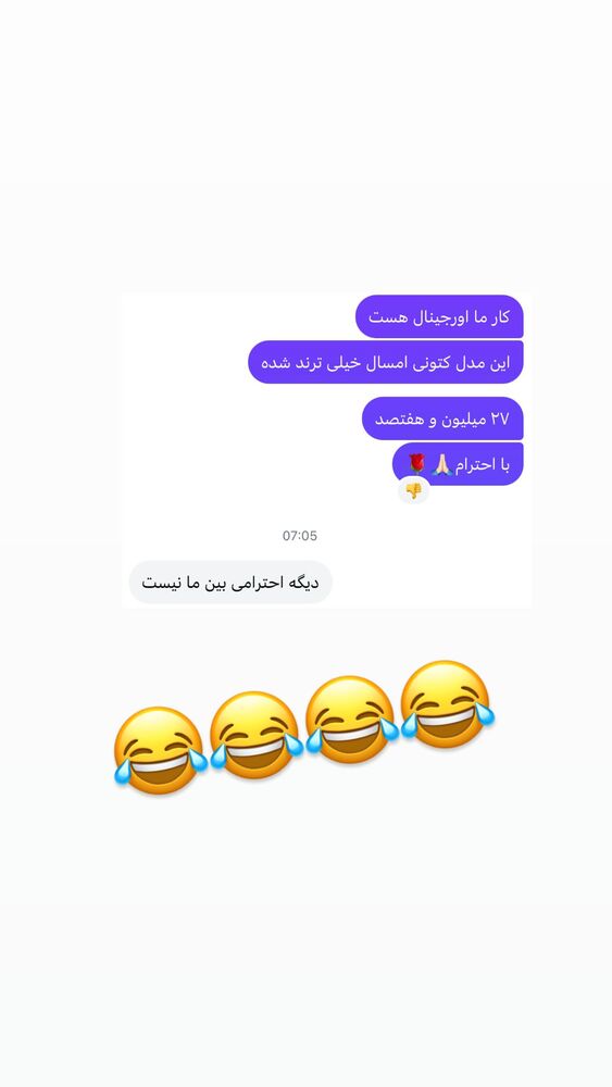  جدید ترین استوری اینستاگرام عادل خان