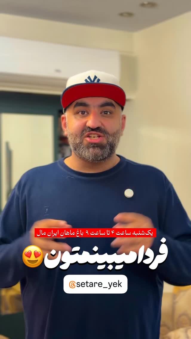  جدید ترین استوری اینستاگرام عادل خان