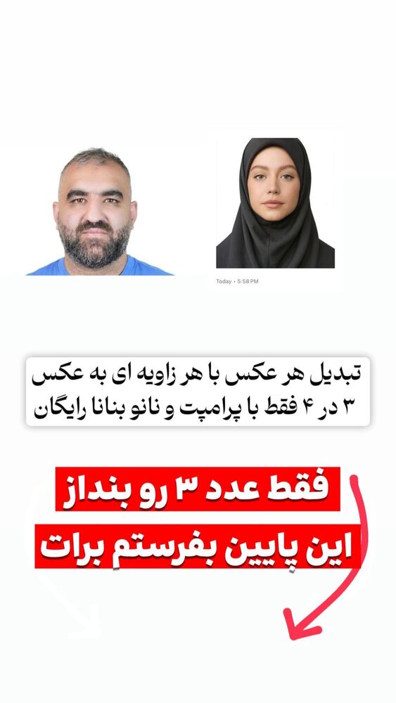  جدید ترین استوری اینستاگرام عادل خان