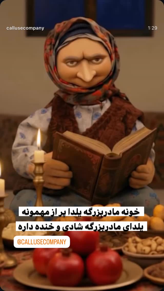  جدید ترین استوری اینستاگرام عادل خان